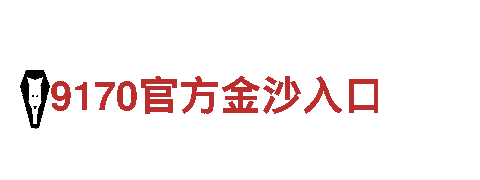 正规买球app排行机械企业-创新科技引领行业发展